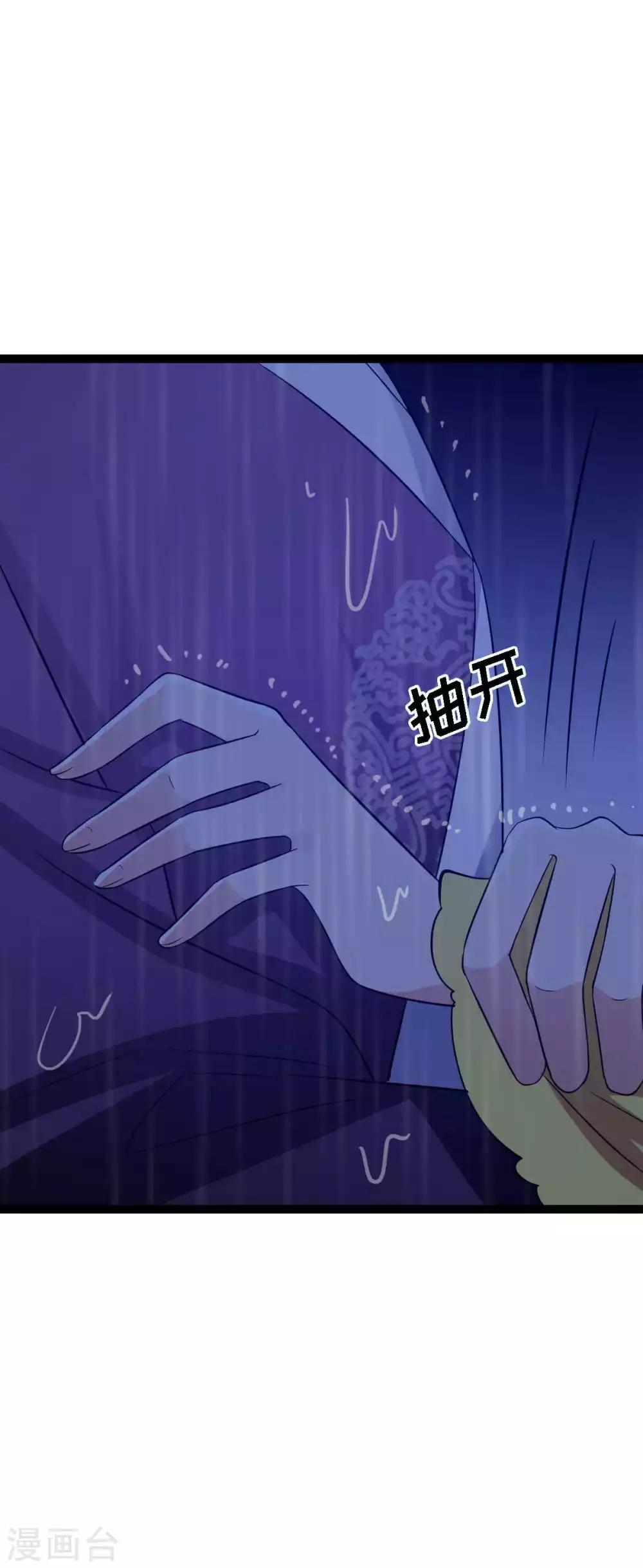 第28话 之昂你可还爱她-第31话