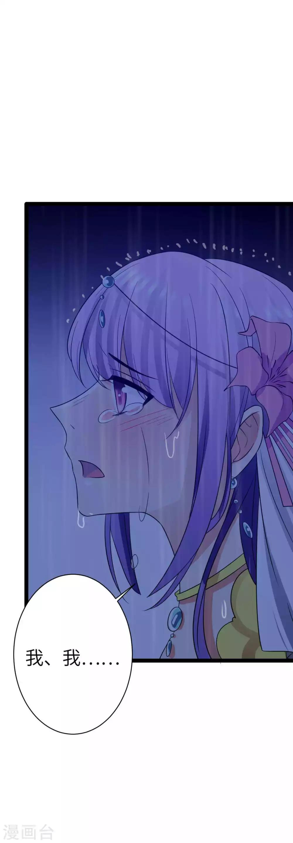 第28话 之昂你可还爱她-第31话