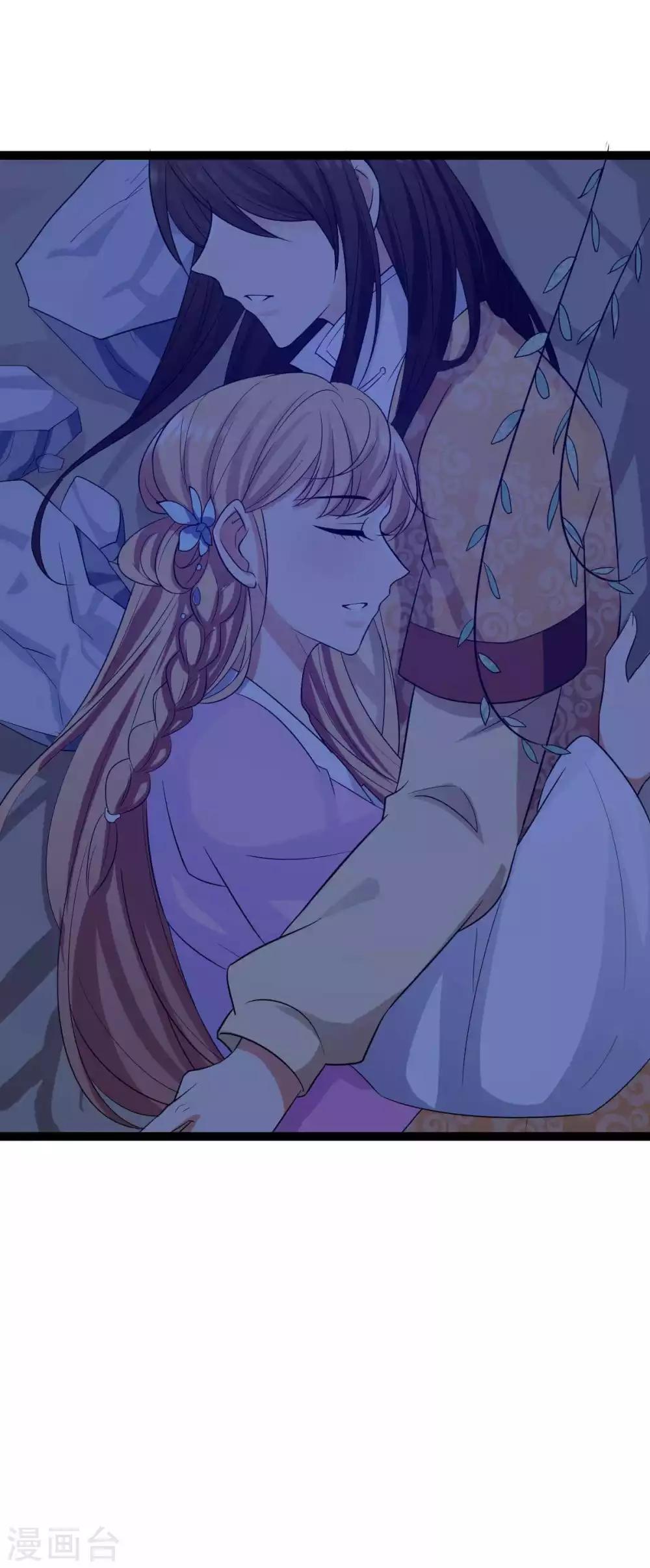 第28话 之昂你可还爱她-第31话