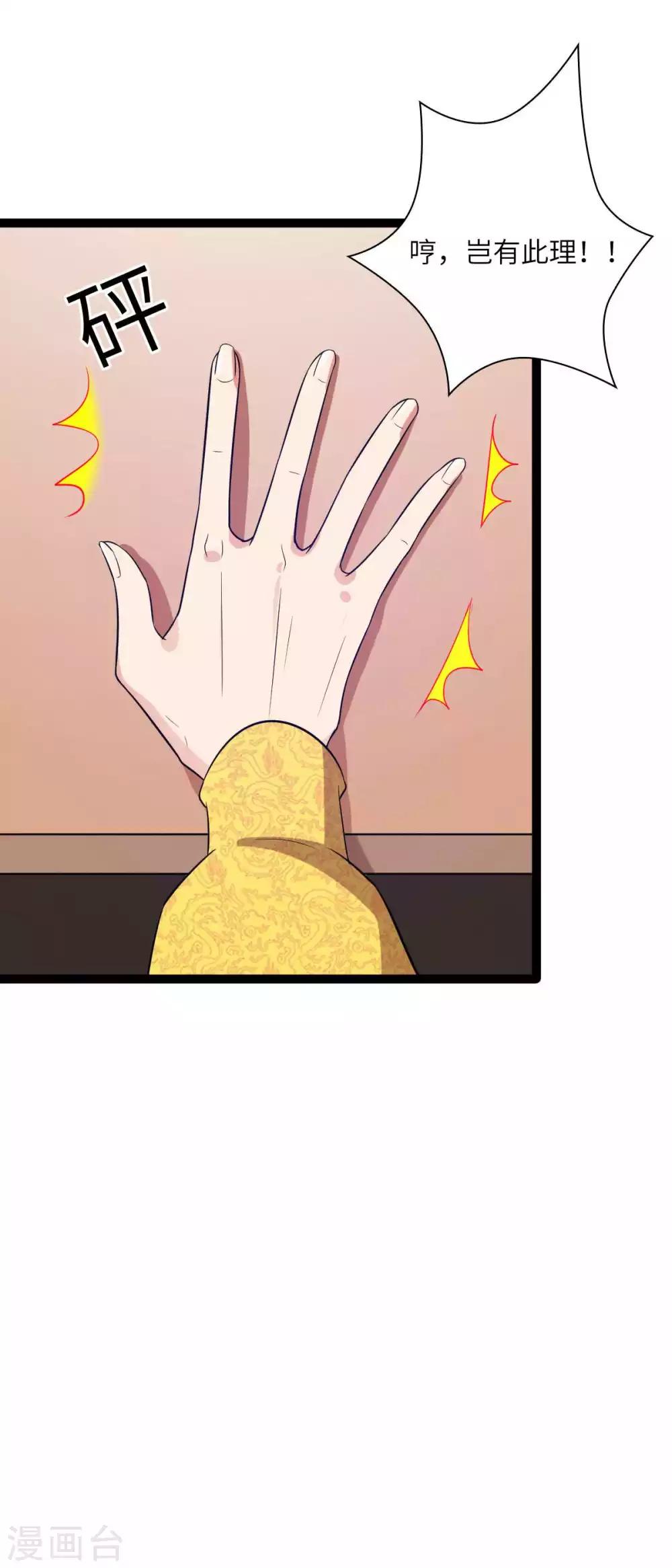 第28话 之昂你可还爱她-第31话