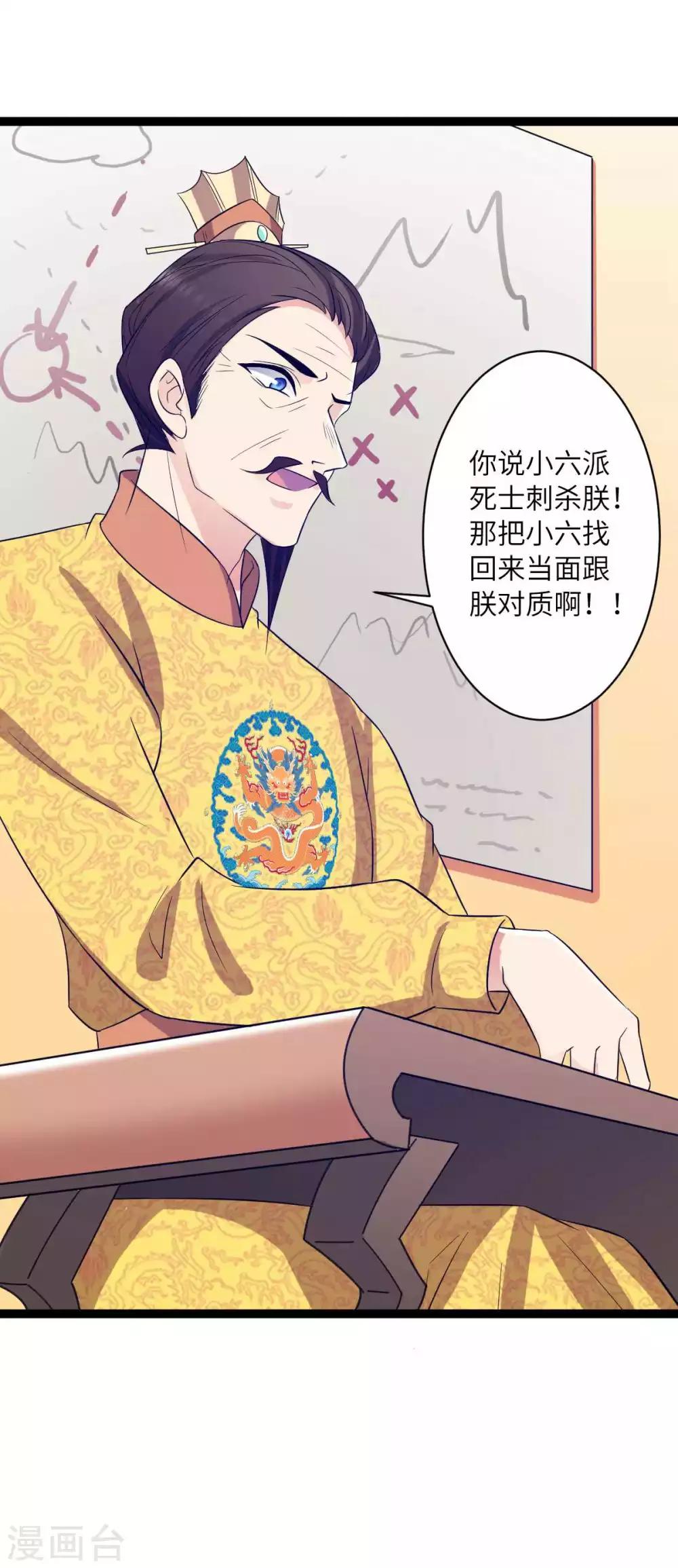 第28话 之昂你可还爱她-第31话