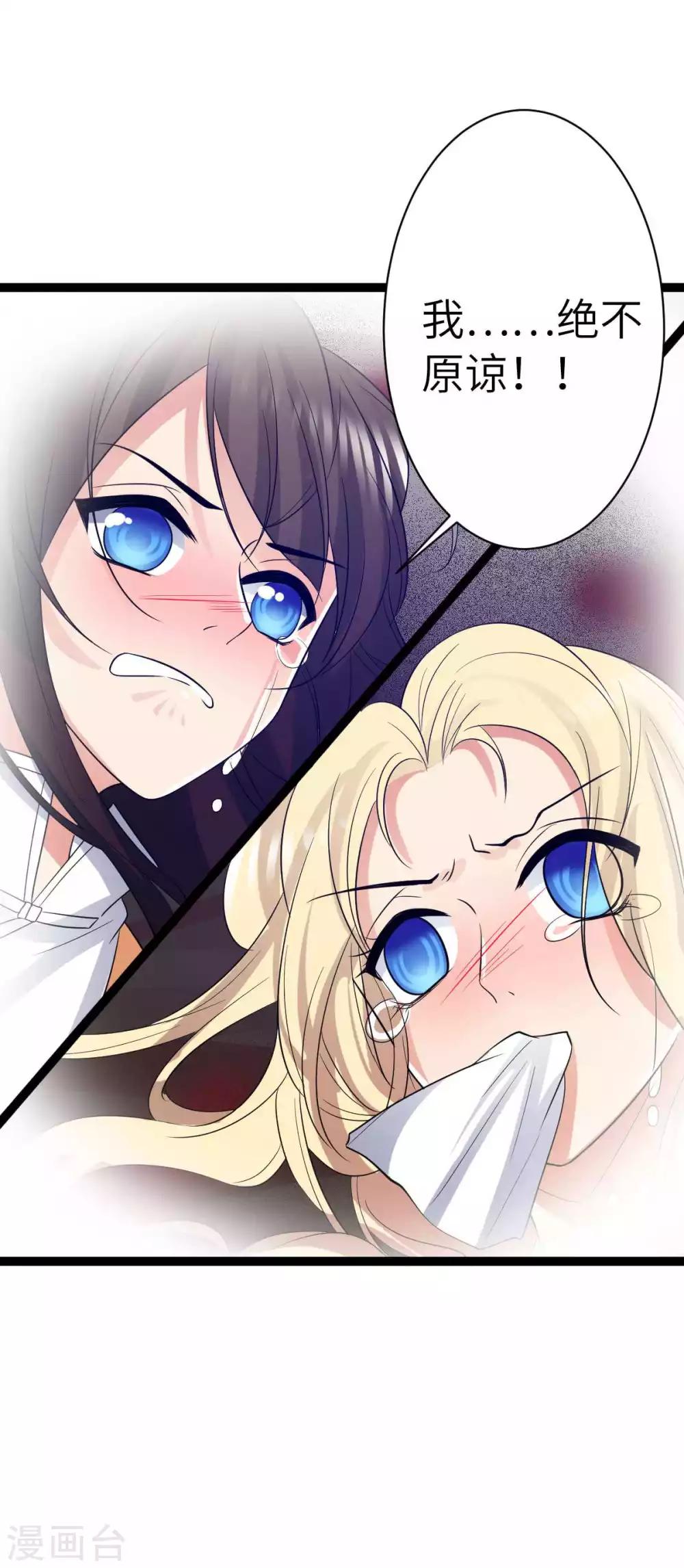 第30话 好暖-第33话