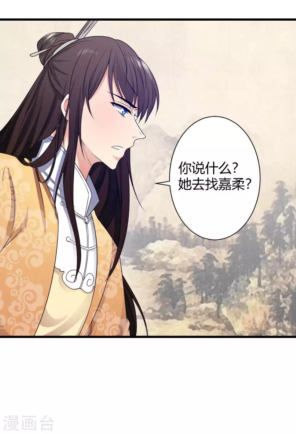 第4话 四喜萝卜！真香！-第5话