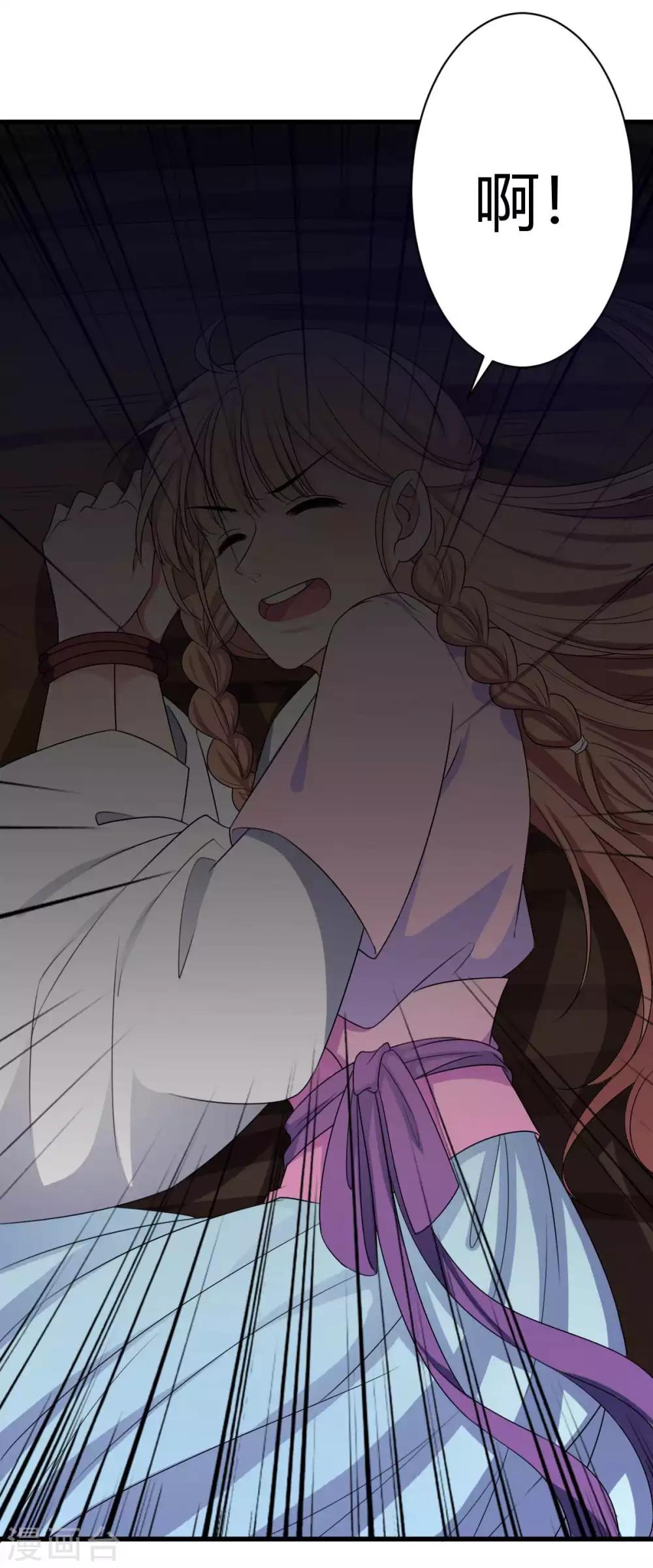 第4话 四喜萝卜！真香！-第5话