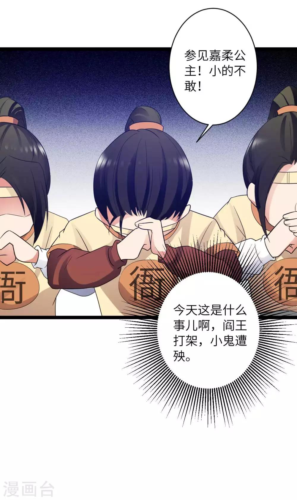 第38话 不赔钱别想走-第41话