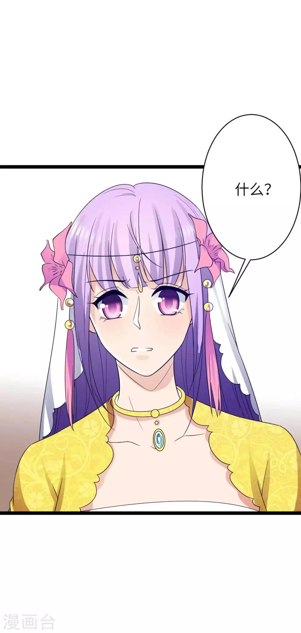 第38话 不赔钱别想走-第41话