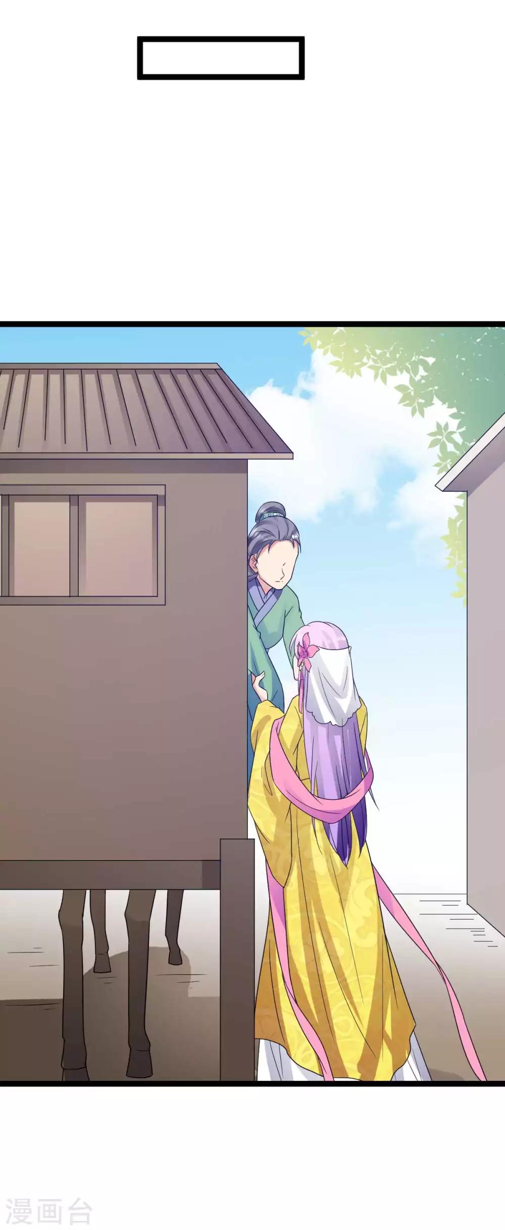 第38话 不赔钱别想走-第41话