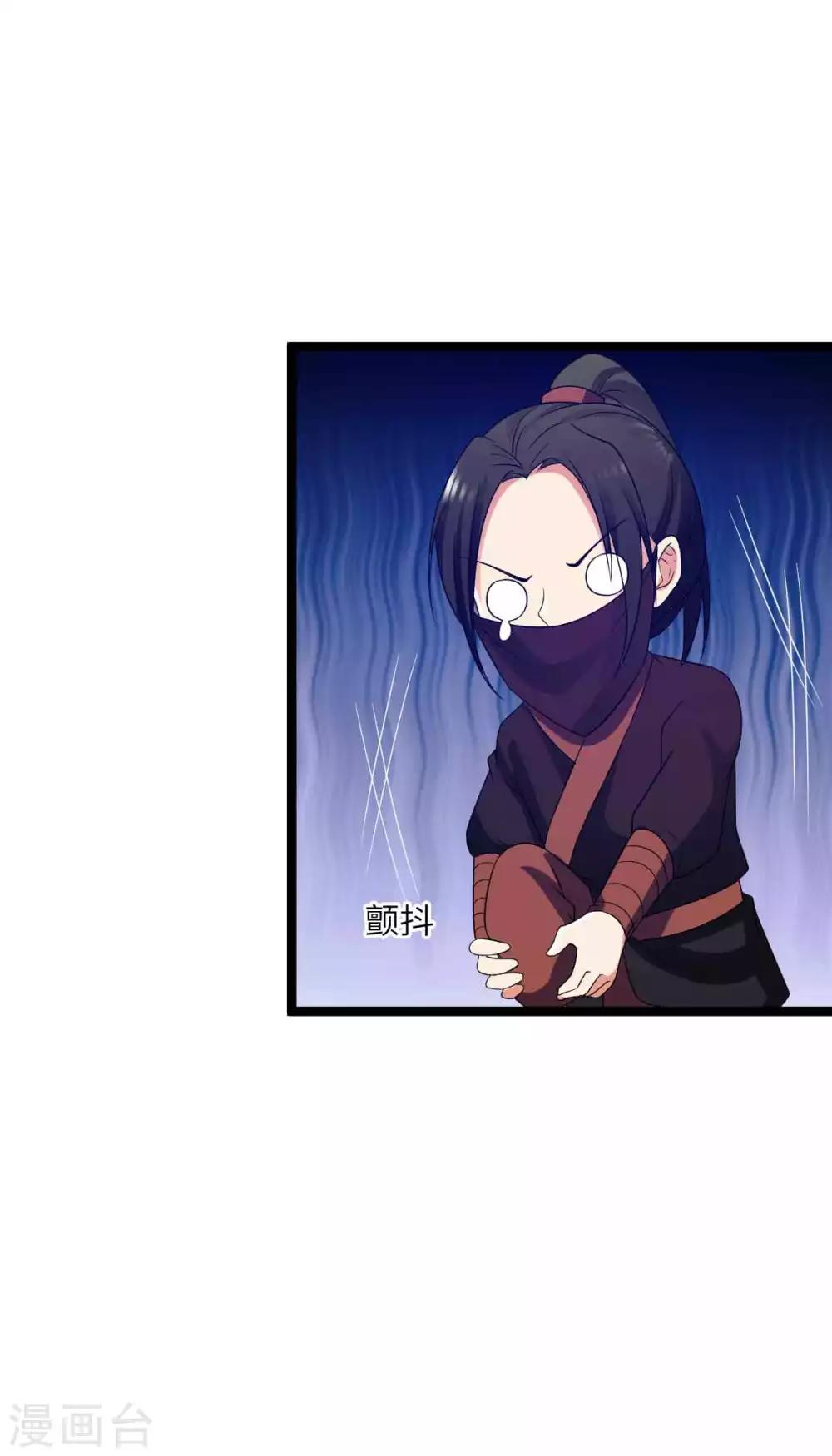 第46话 薛七宝变小了-第49话