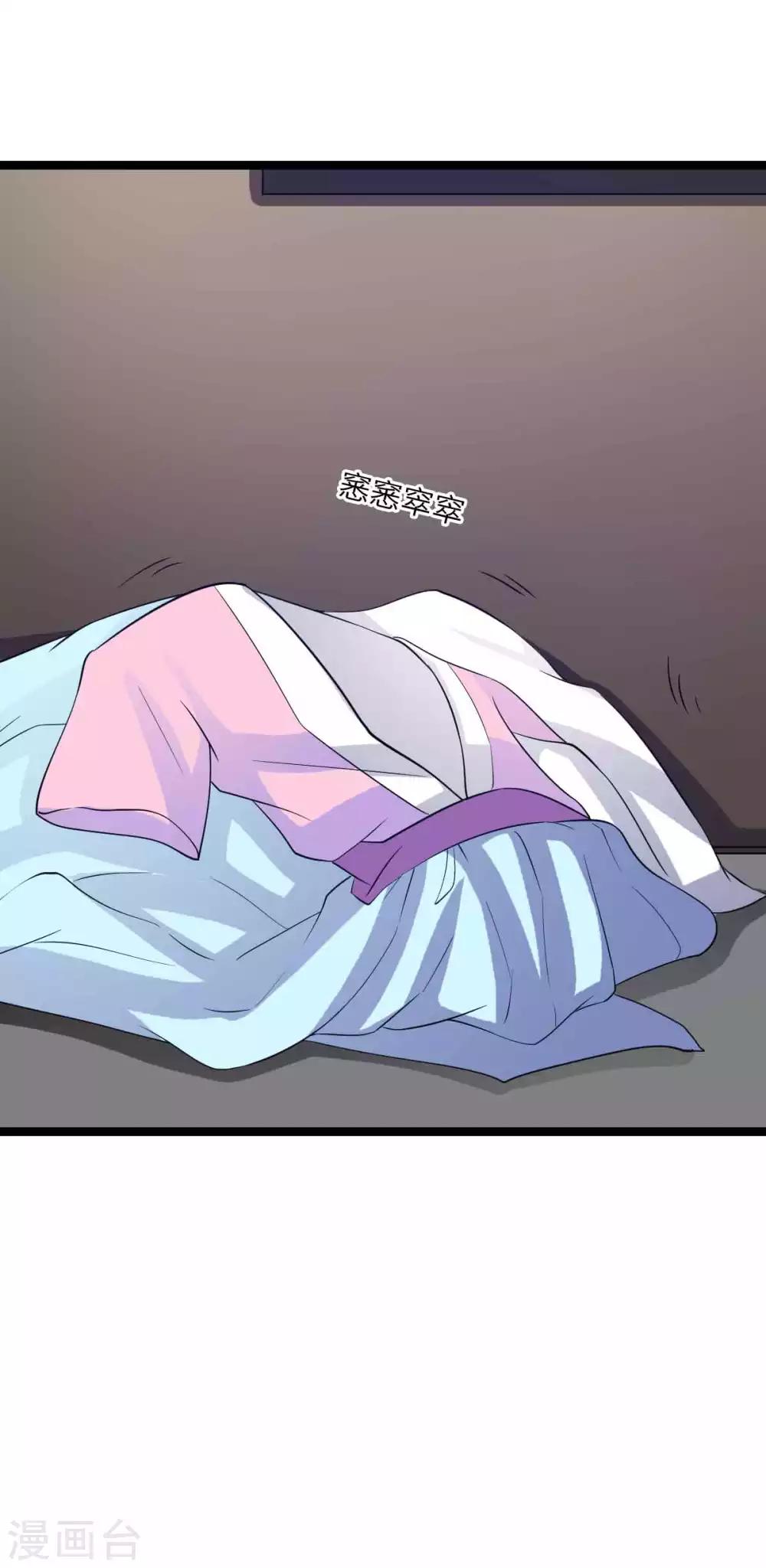 第46话 薛七宝变小了-第49话