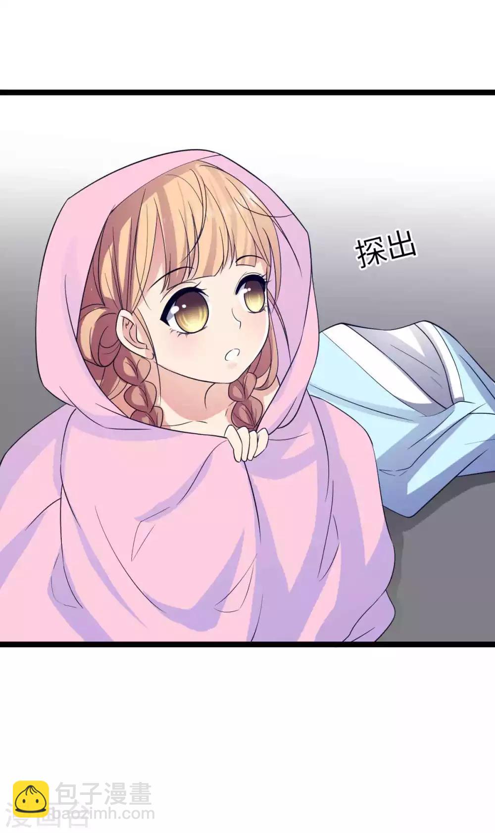 第46话 薛七宝变小了-第49话