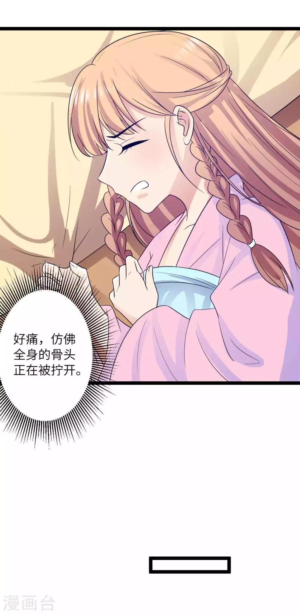 第48话 他还是童子-第51话