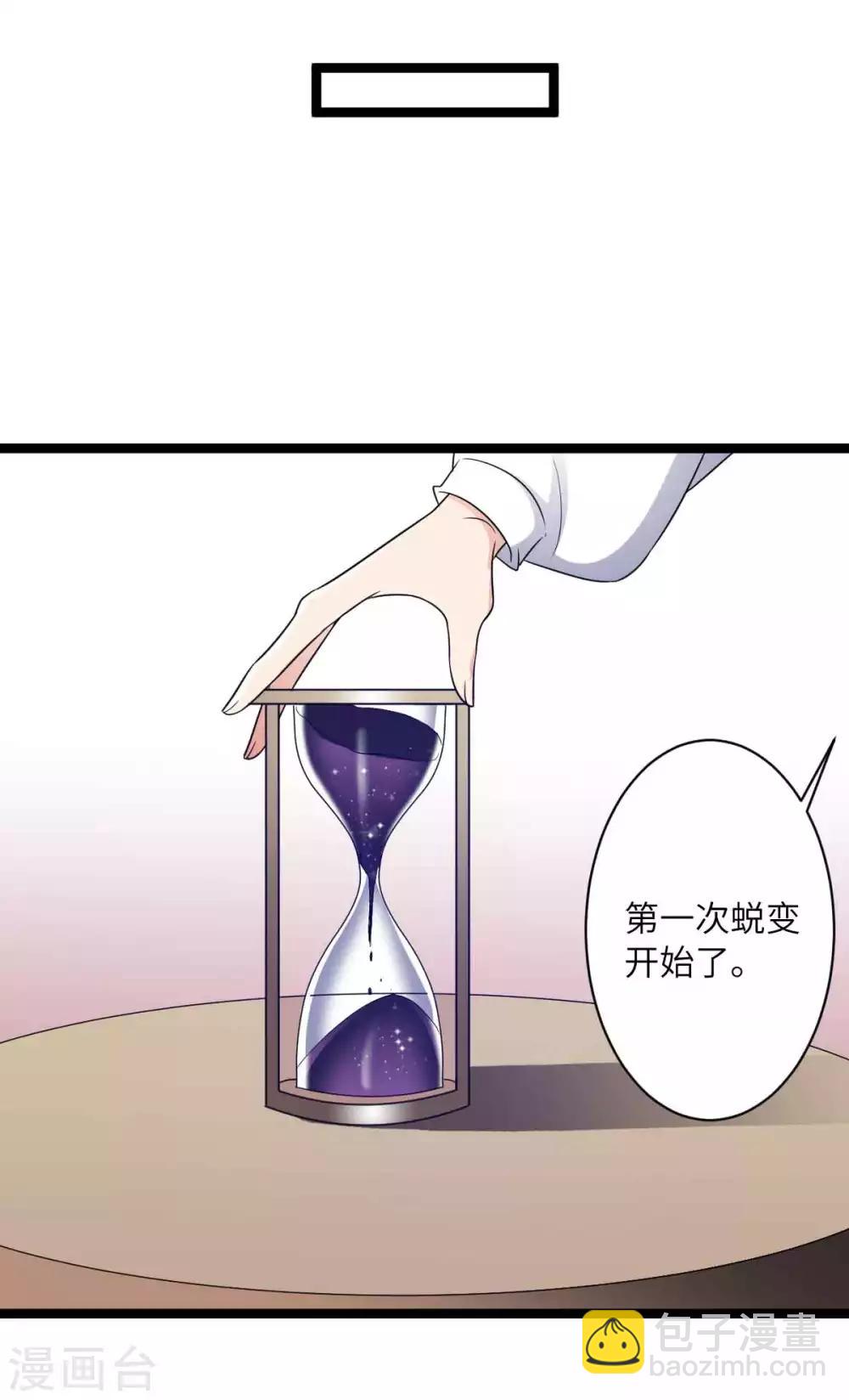 第48话 他还是童子-第51话