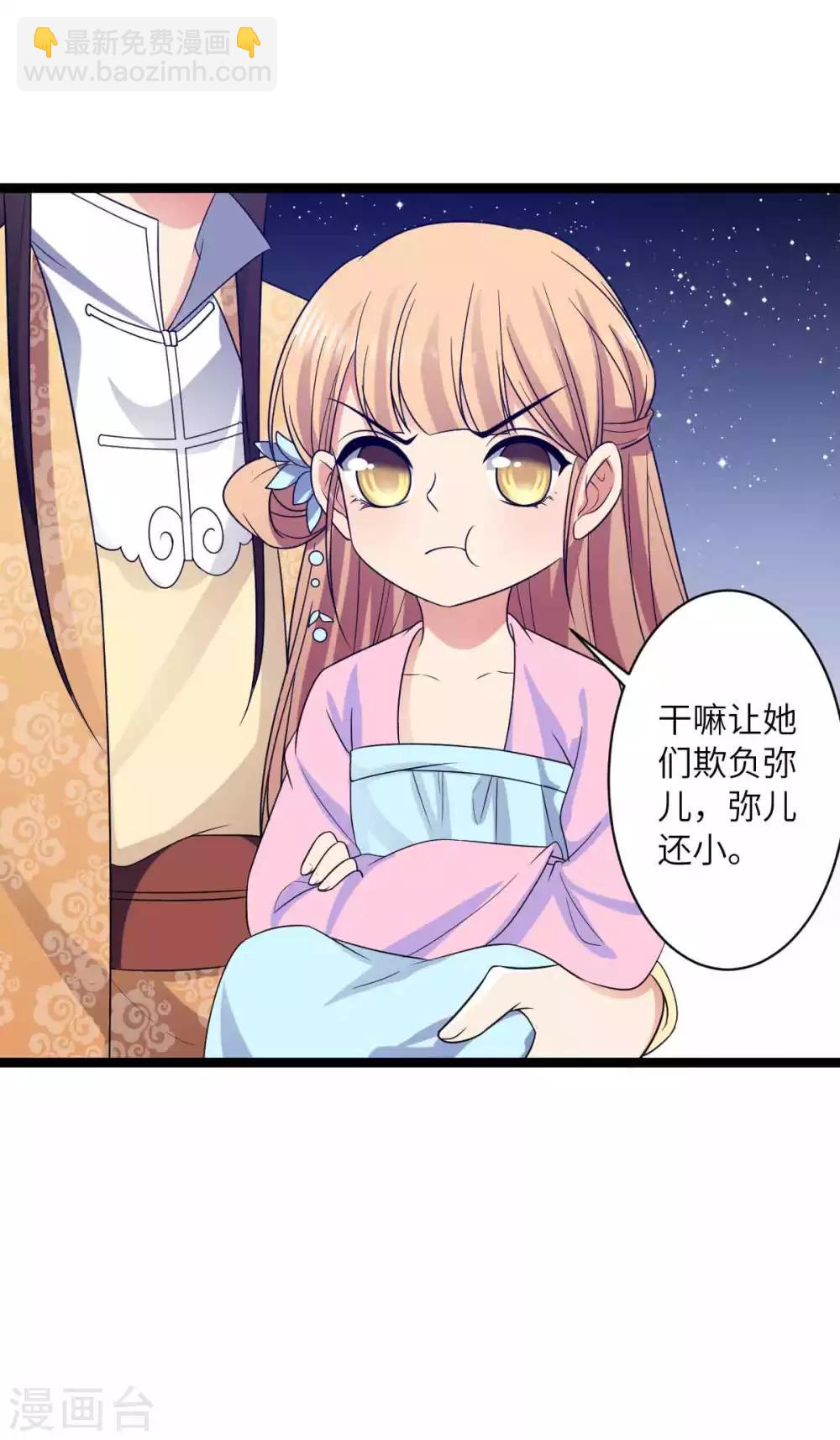 第48话 他还是童子-第51话