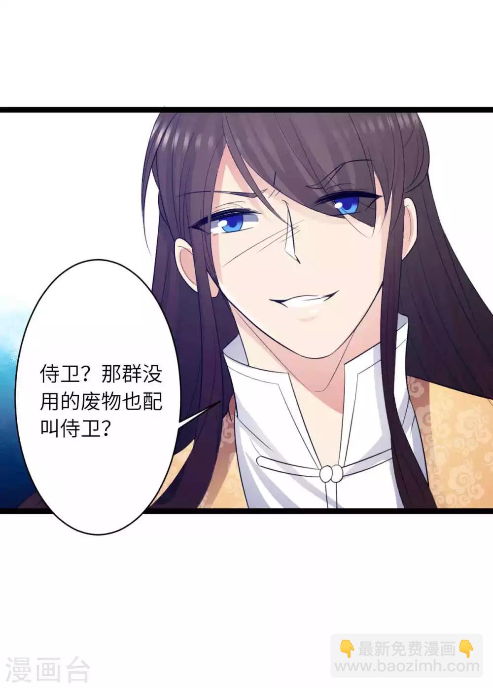 第50话 拿解药-第53话