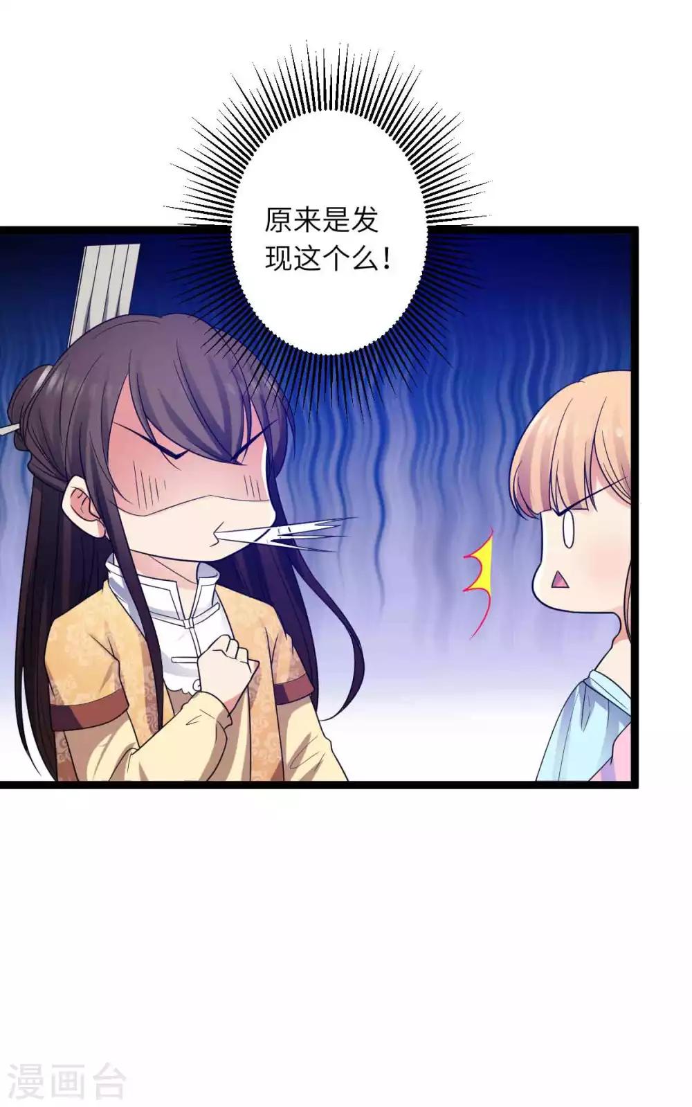 第52话 你在看哪里-第55话