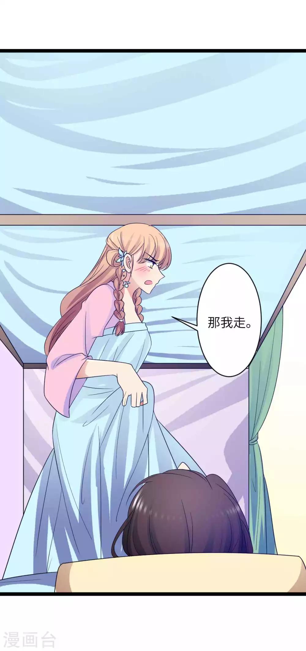 第52话 你在看哪里-第55话