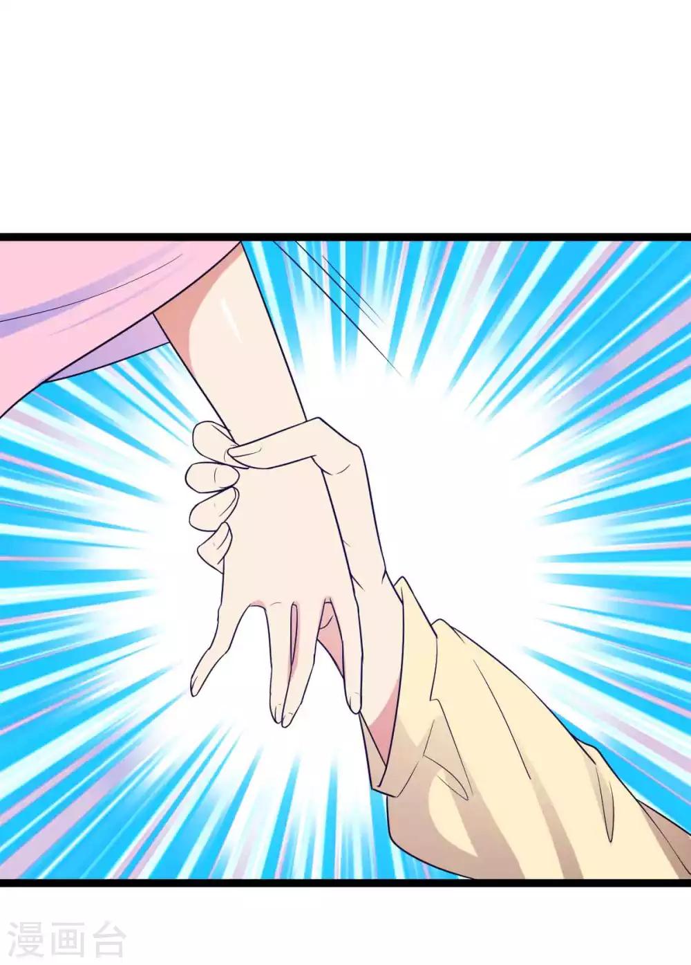 第52话 你在看哪里-第55话