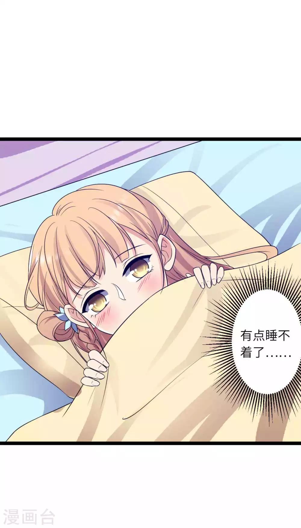 第52话 你在看哪里-第55话