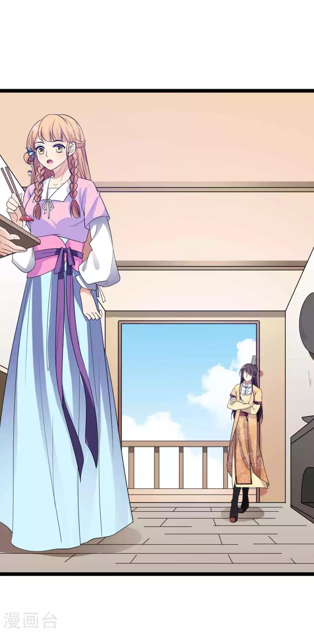 第54话 酒楼老板娘-第57话