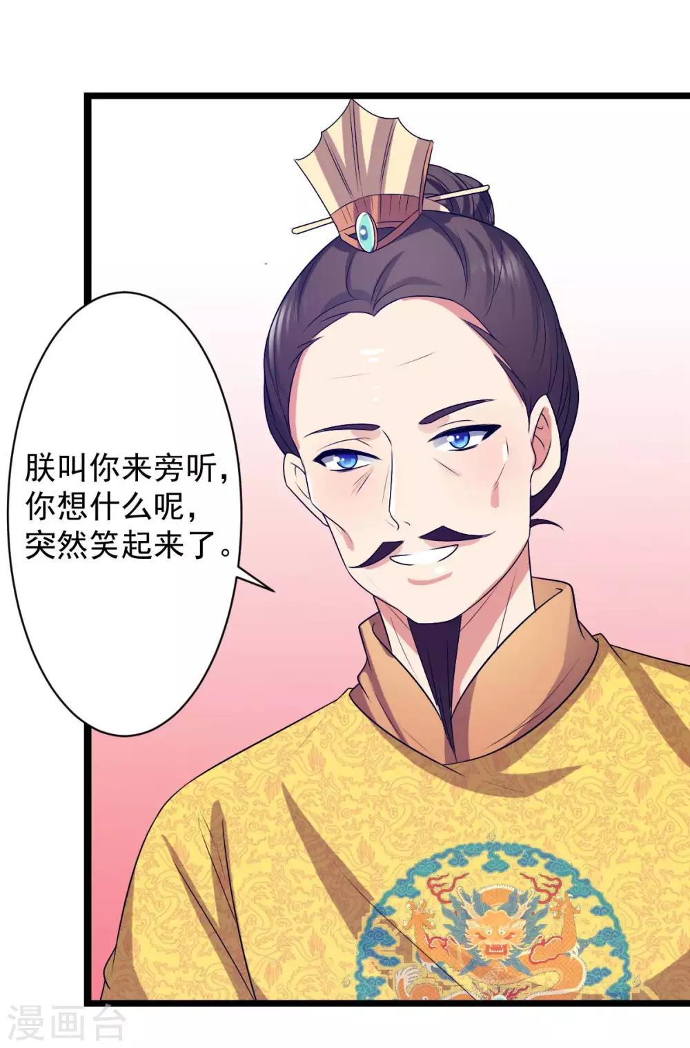 第8话 总是想起你-第9话