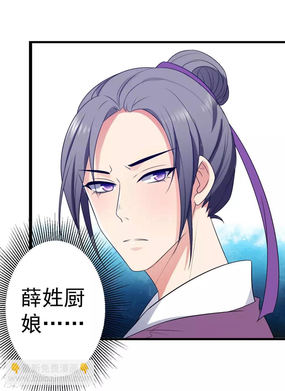 第8话 总是想起你-第9话