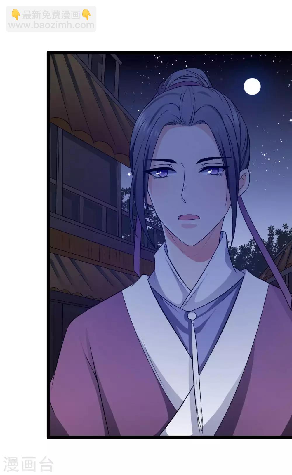 第8话 总是想起你-第9话