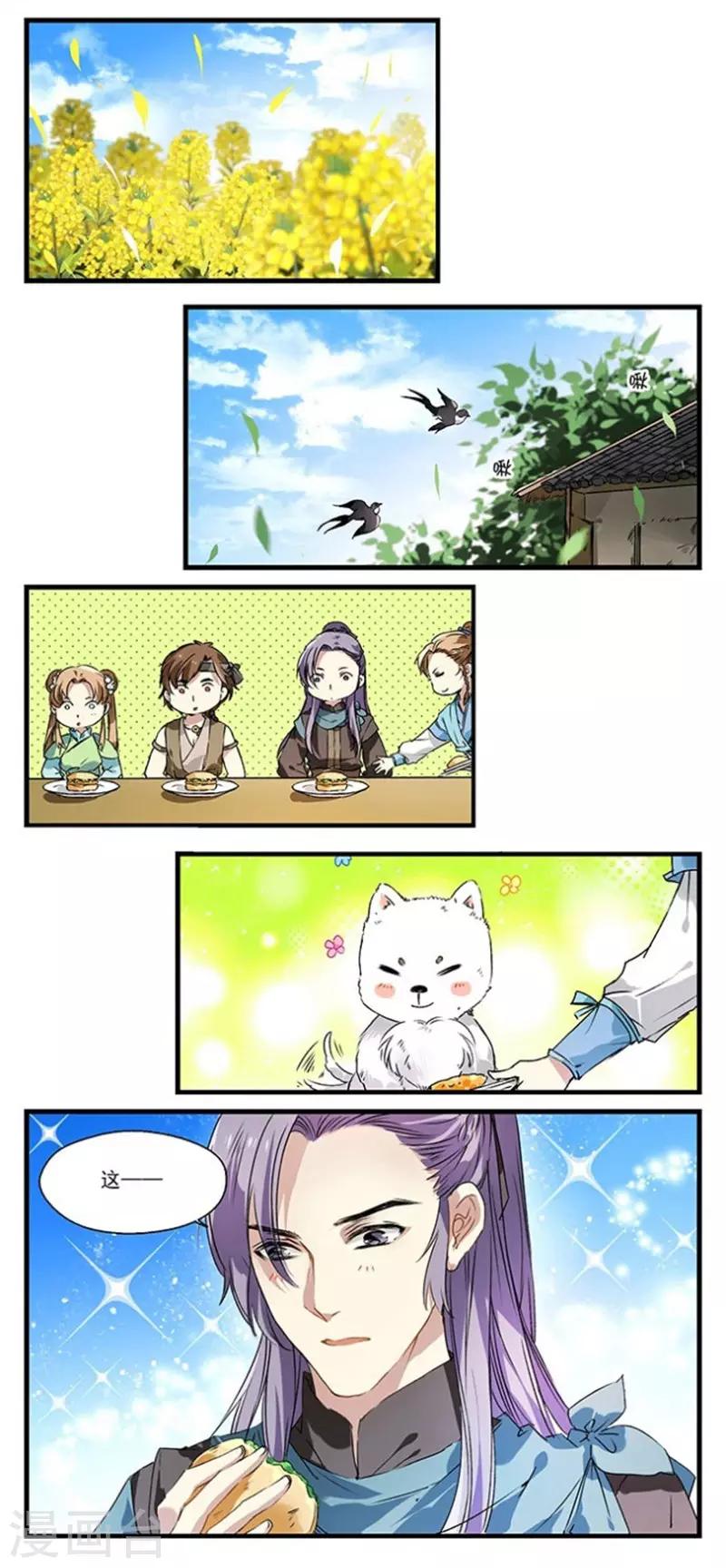 第15话 初尝汉堡-第15话