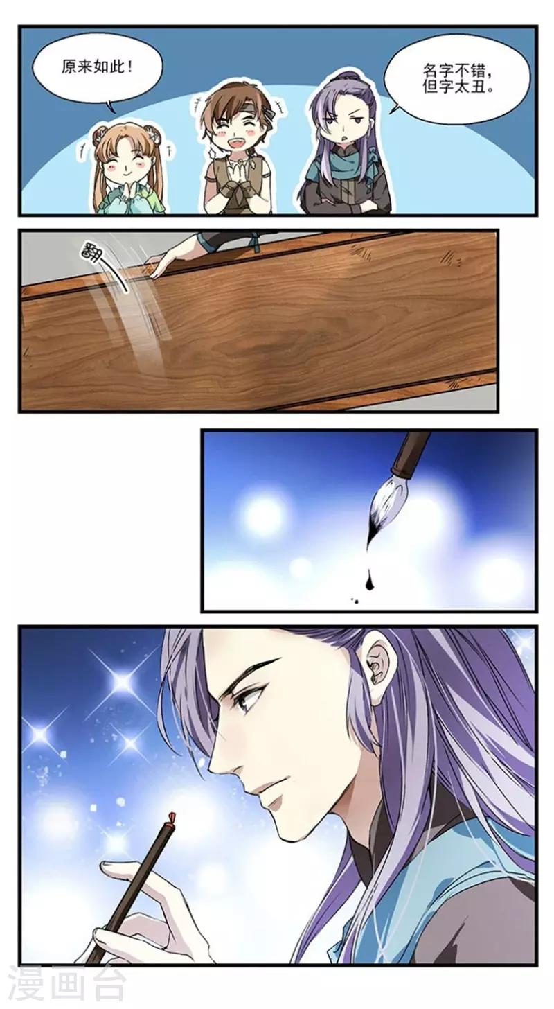 第15话 初尝汉堡-第15话