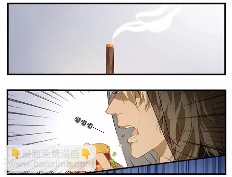 第27话 食神争霸！-第27话