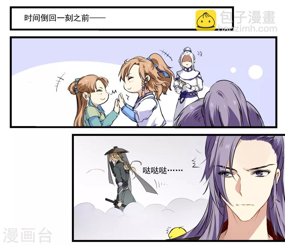 第33话 恢复记忆-第33话