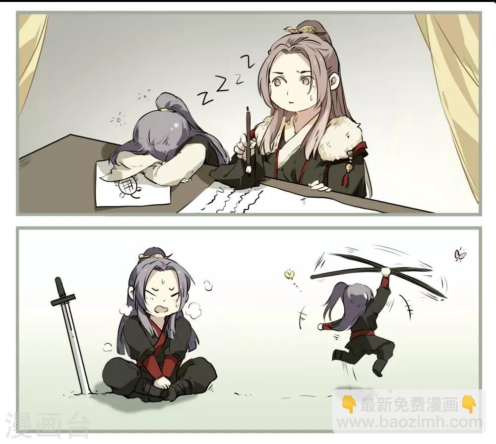 第33话 恢复记忆-第33话