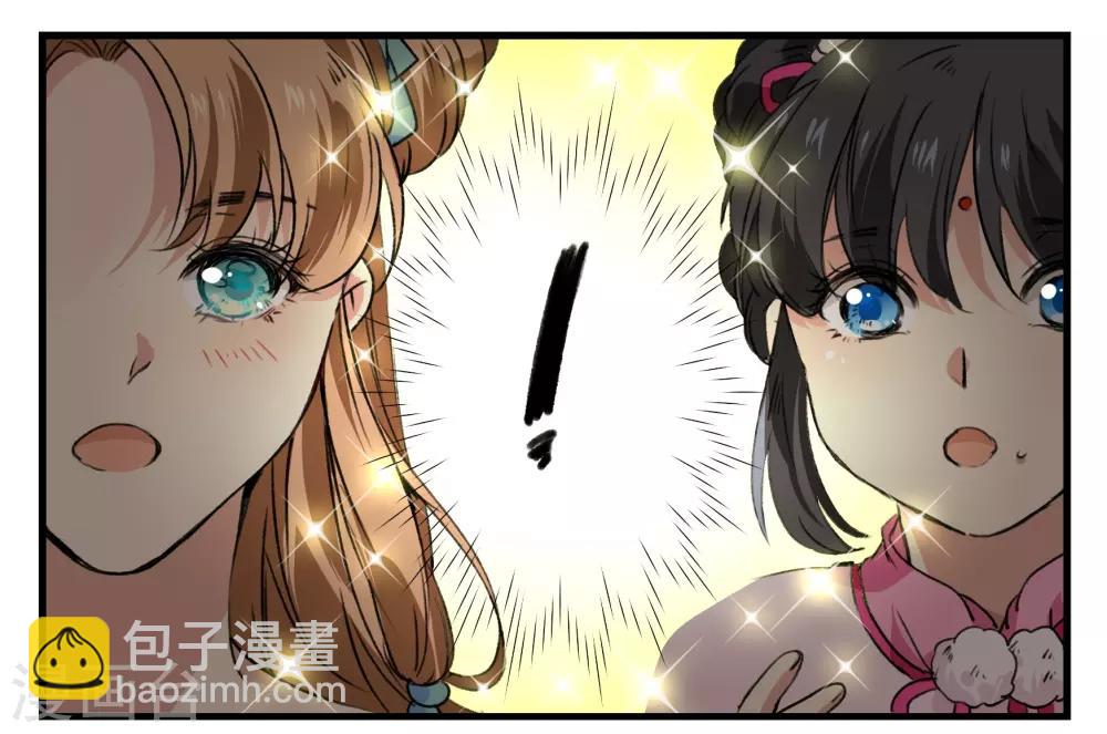 第37话 见食忘哥-第37话