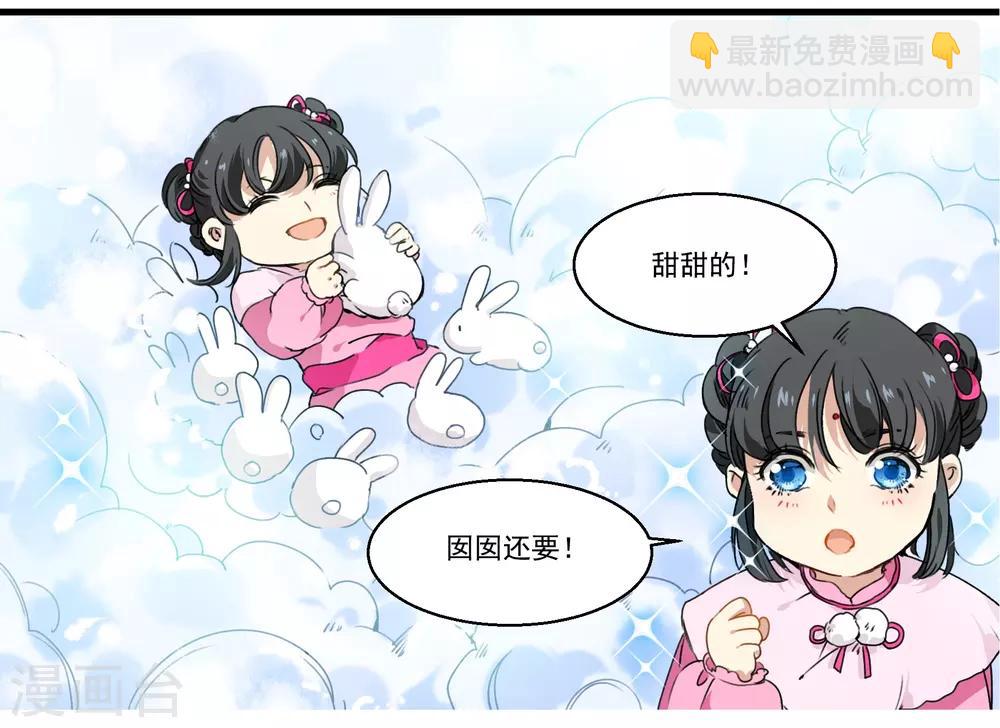 第37话 见食忘哥-第37话