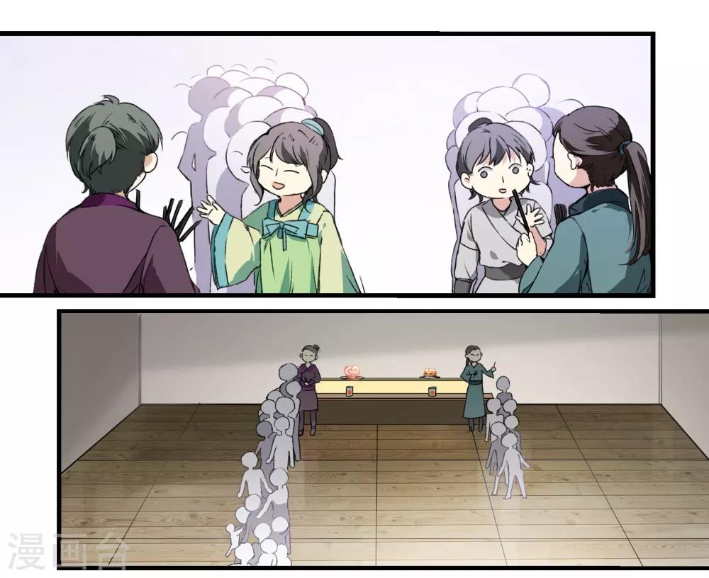 第37话 见食忘哥-第37话