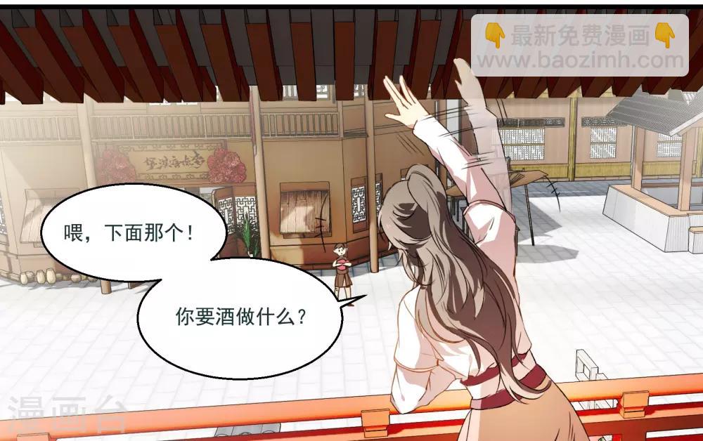 第39话 微服私访-第39话