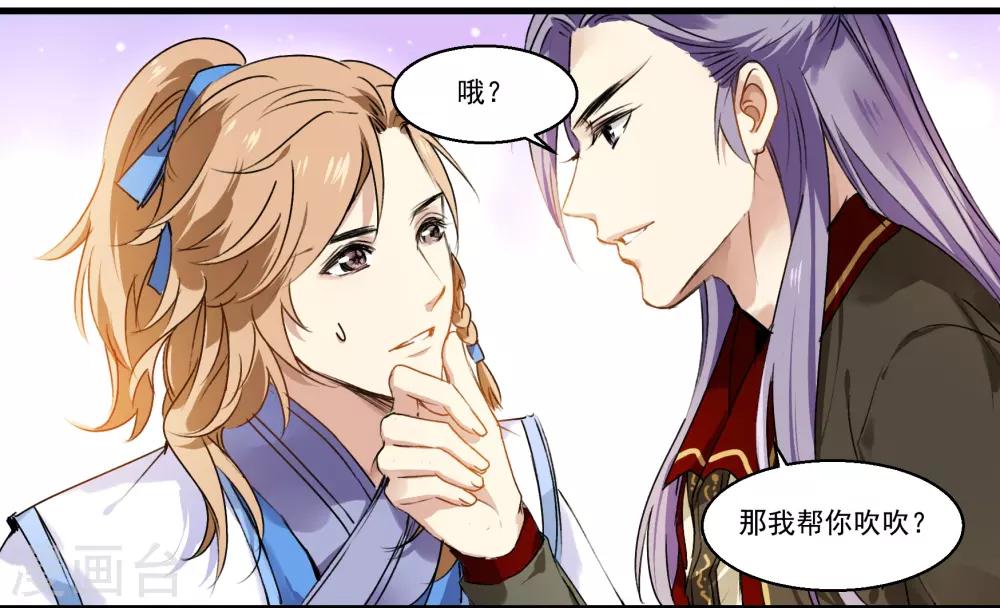 第43话 诉衷肠-第43话