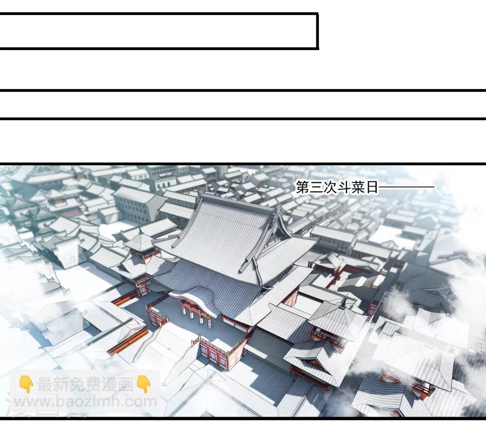 第45话 丘苕是贼？！-第45话