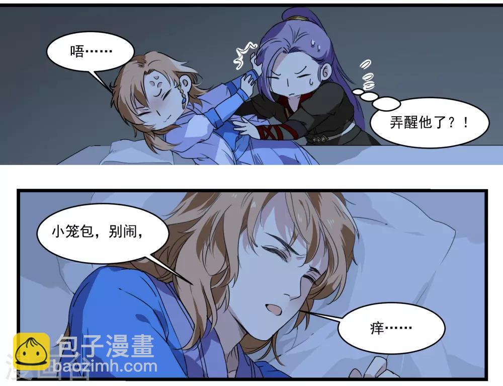 第49话 一言为定-第49话