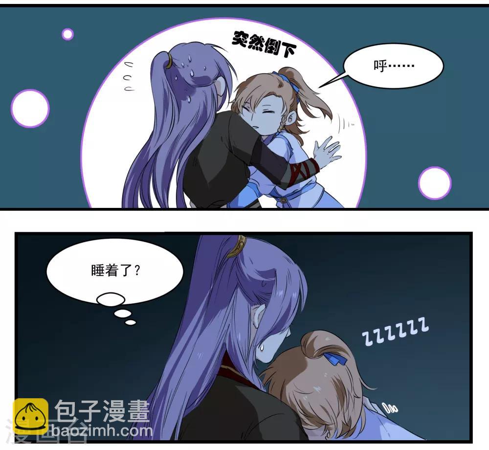 第49话 一言为定-第49话