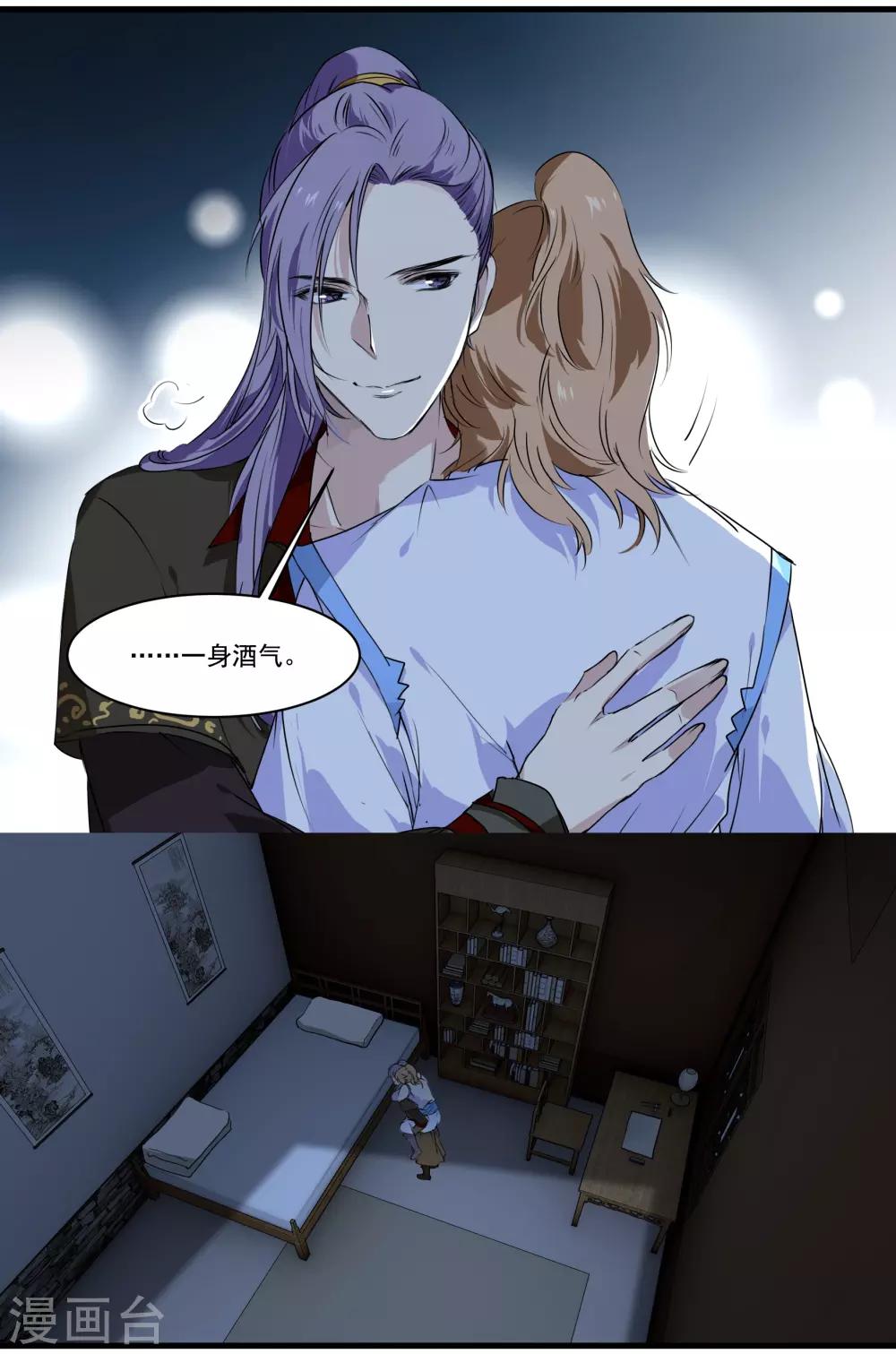 第49话 一言为定-第49话