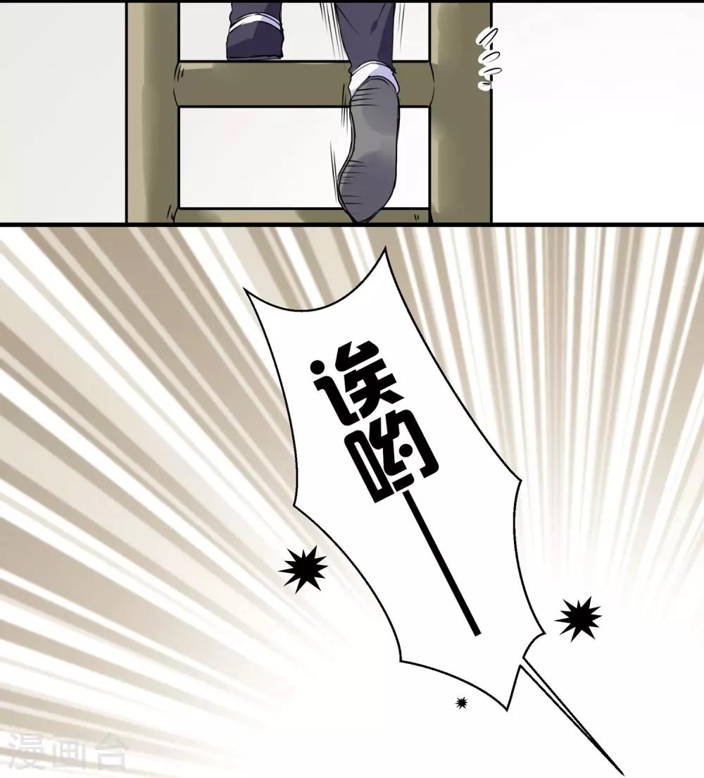 第55话 当王爷了不起啊-第55话