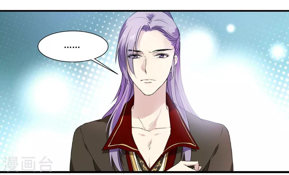 第57话 和王爷进宫-第57话