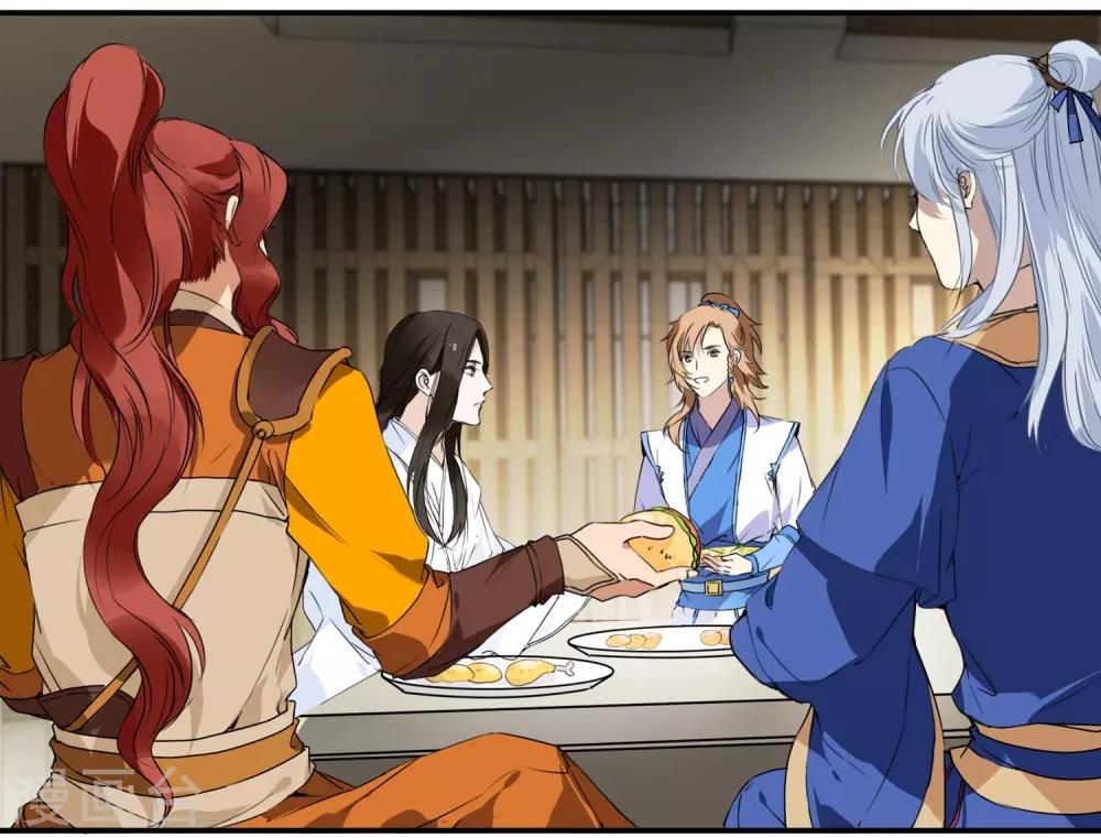 第67话 留宿一晚-第67话