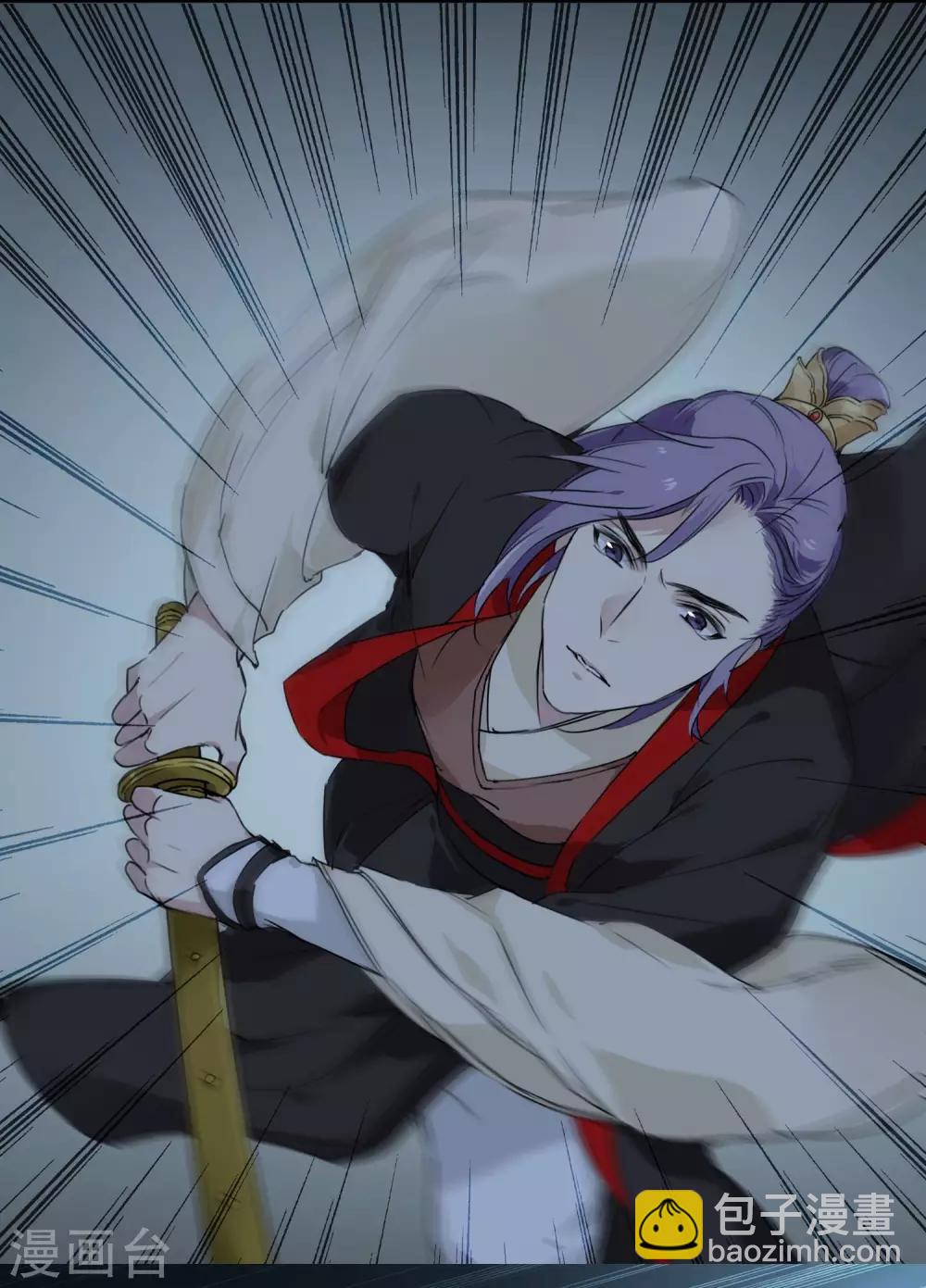 第69话 刺客的真身-第69话