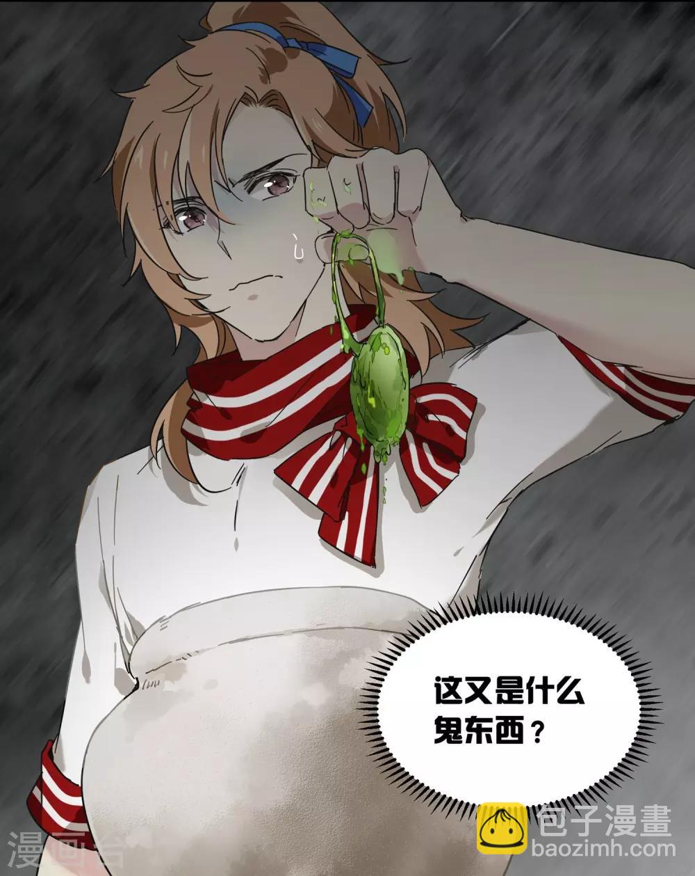 第75话 传家之宝-第75话