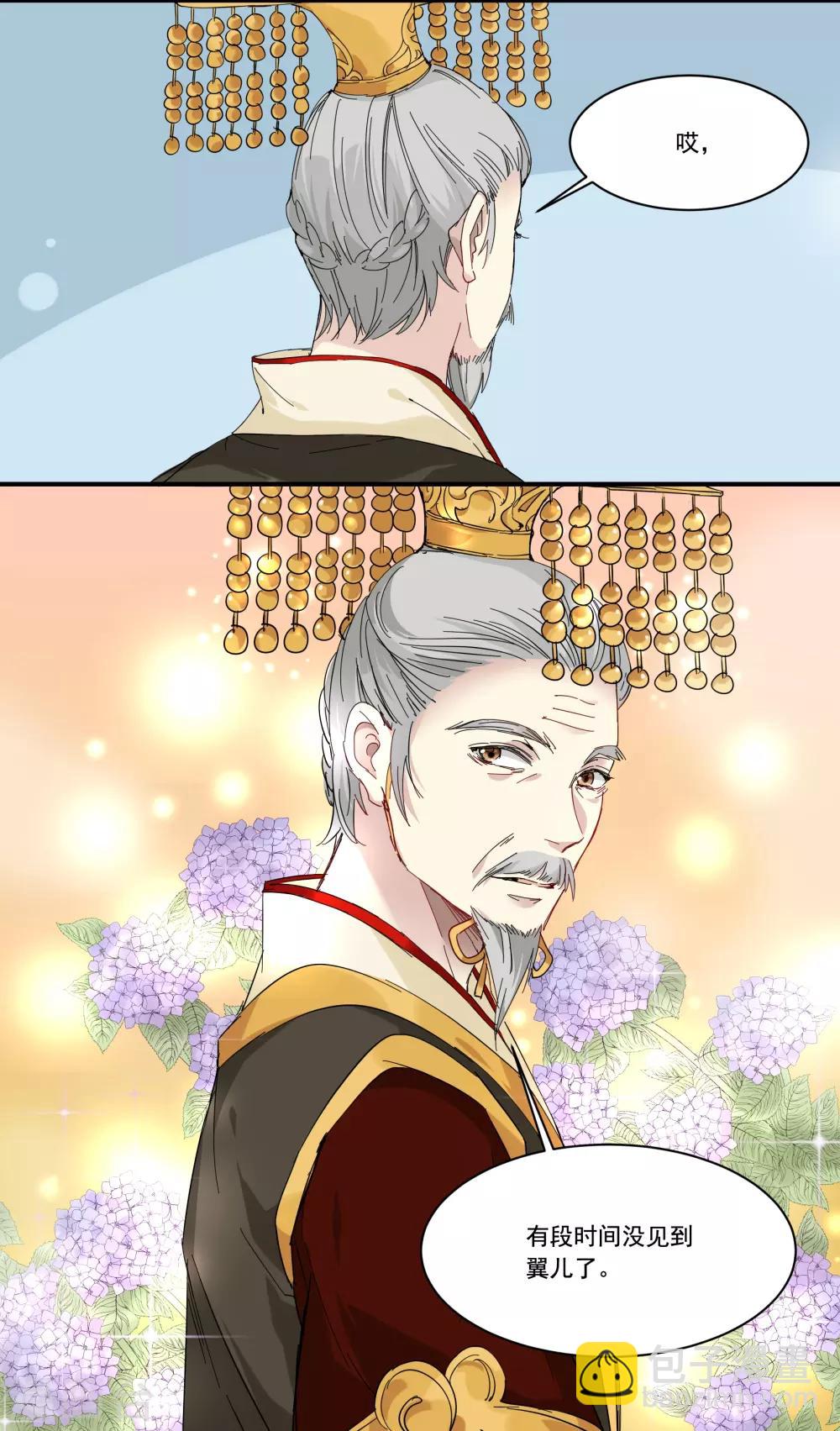 第77话 妙不可言-第77话