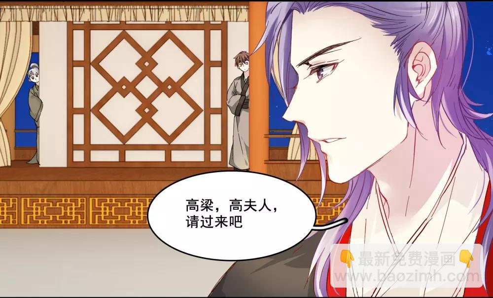 第89话 高粱的身世-第89话