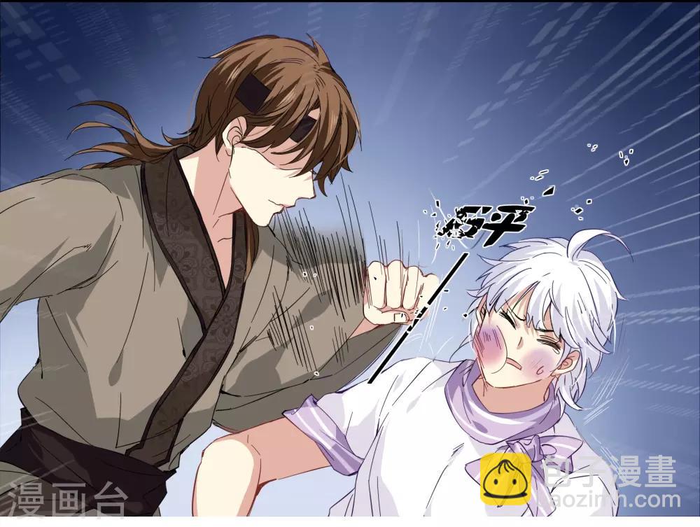 第91话 欺君之罪-第91话