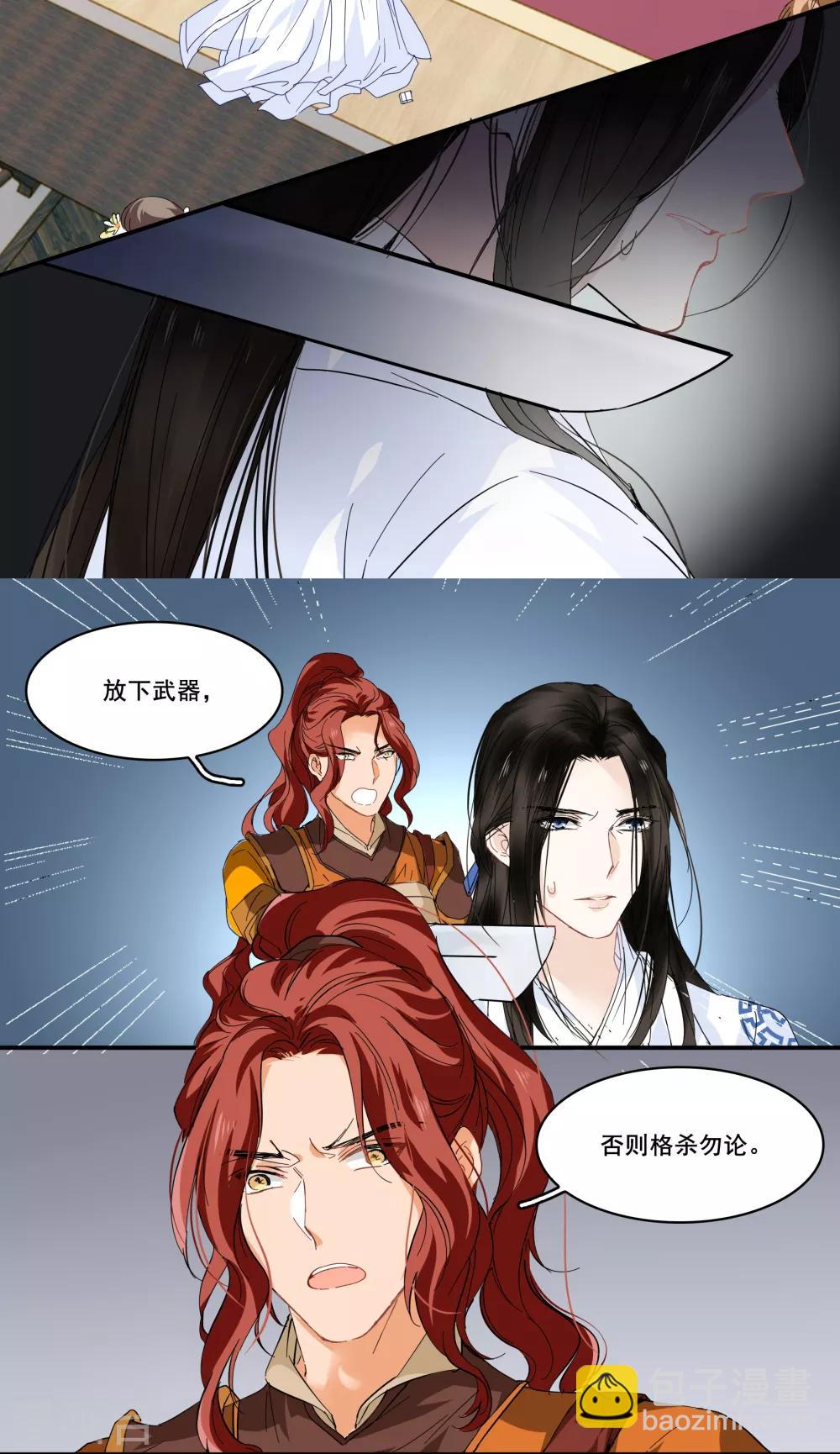 第93话 竟然是你!-第93话