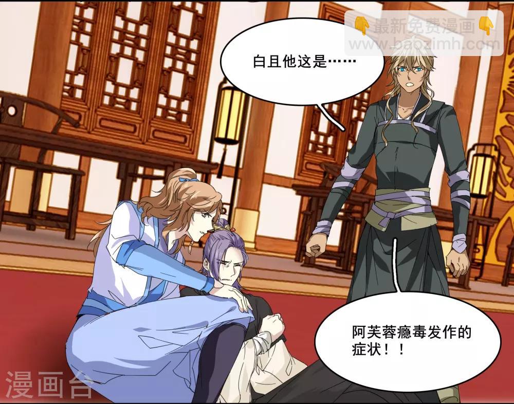 第93话 竟然是你!-第93话